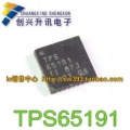 TPS65191 QFN