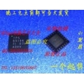 TPS65194 LCD Chip QFN