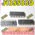 HBS588 DIP-18 