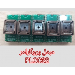 مبدل پروگرامر PLLCC32