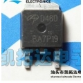 AOD480 D480 TO252