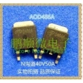 AOD486A  D486A MOS TO-252