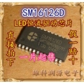 SM16126D  SSOP24