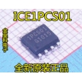 1PCS01 ICE1PCS01 SOP-8 orjinal