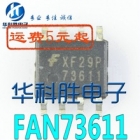    FAN73611 73611 SOP-8
