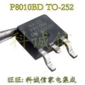 P8010BD MOS FET TO-252